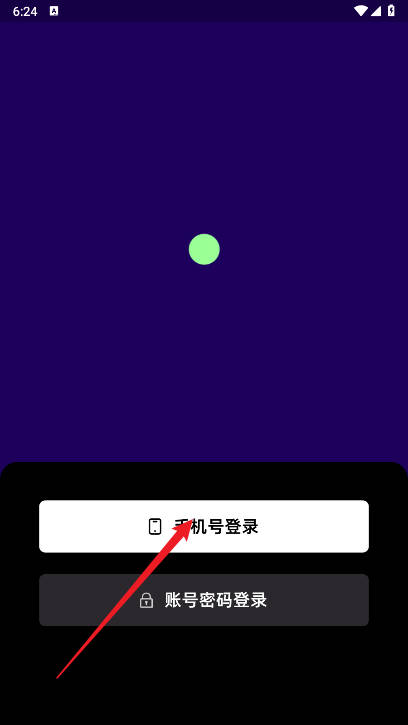 随信app免费下载正版v1.0(1)