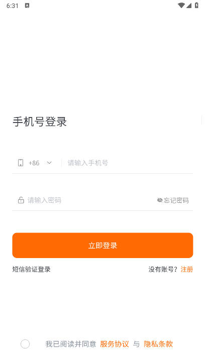 知虾数据服务平台(4)