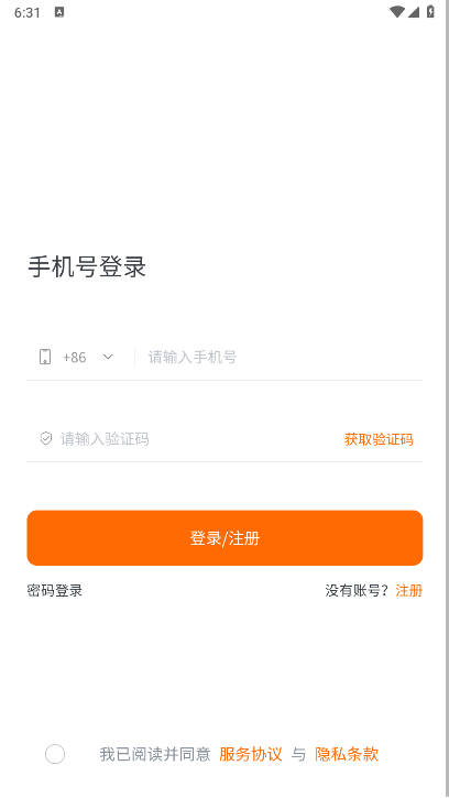 知虾数据服务平台(3)