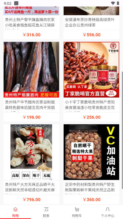 创年商城平台v2.0.4(2)