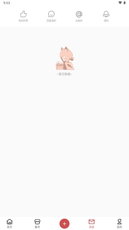 画栈app最新版2024v1.2.4(3)