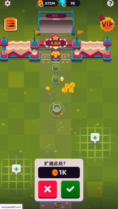 欢乐游戏城无限资源版内置功能菜单版v2.23.0(1)