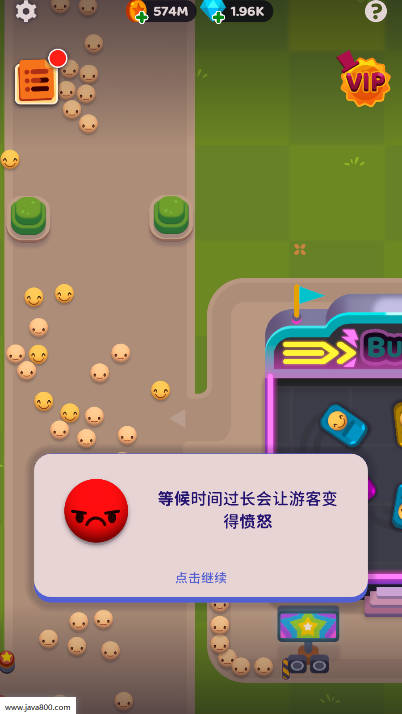 欢乐游戏城无限资源版内置功能菜单版v2.23.0(3)