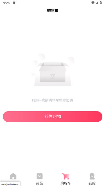 全民焕昌商城平台v1.0.3(4)