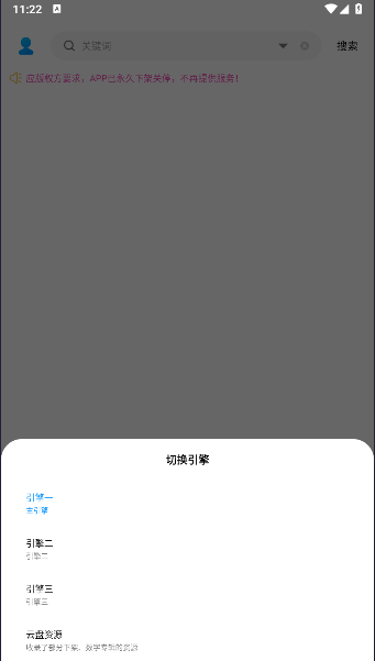 缅怀歌词适配复活版v1.3.0(4)