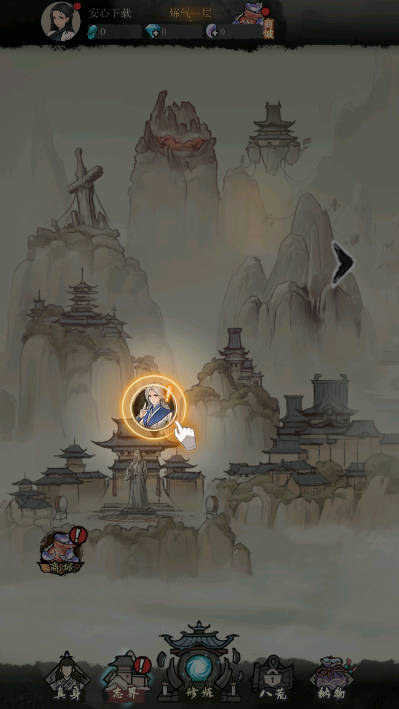 弑神斩仙内置mod菜单无敌秒杀版v1.4.1(1)