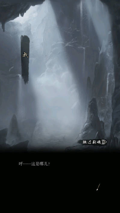 弑神斩仙内置mod菜单无敌秒杀版v1.4.1(2)