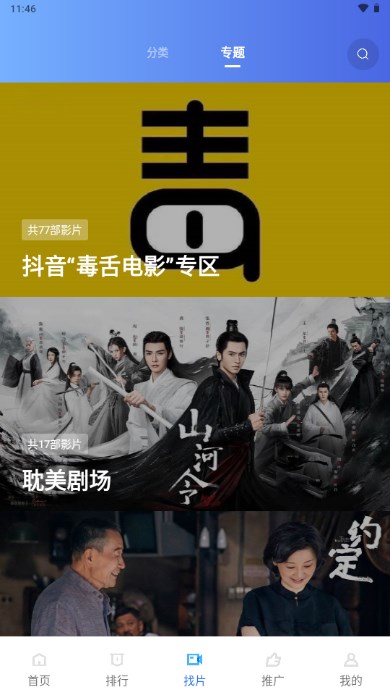 小鹿视频app手机版v1.0.6(4)