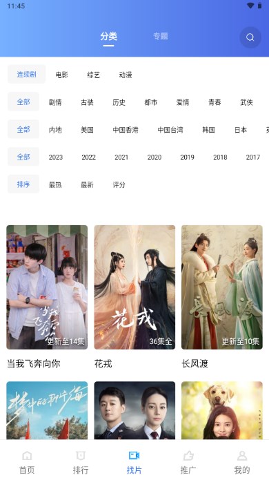小鹿视频app手机版v1.0.6(3)