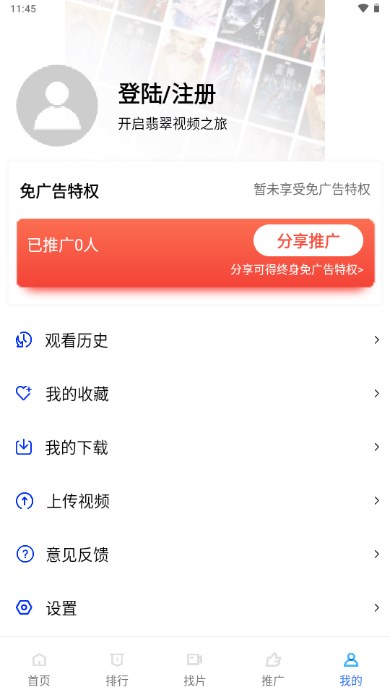 小鹿视频app手机版v1.0.6(2)
