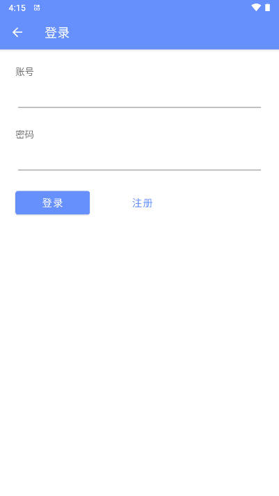 teamassistor远程控制app手机版v1.1.99(3)