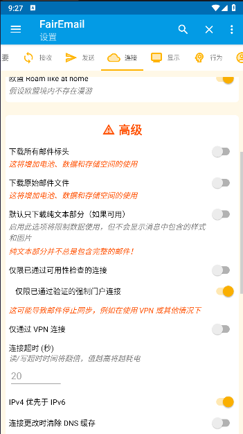 FairEmail电子邮件管理APPv1.2226(3)