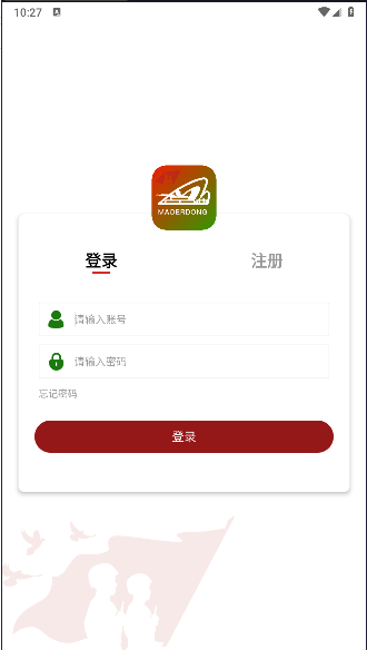 猫耳洞商城APP正式版v0.3.8(4)