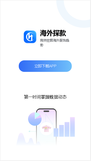 海外探款appv1.0.0(4)