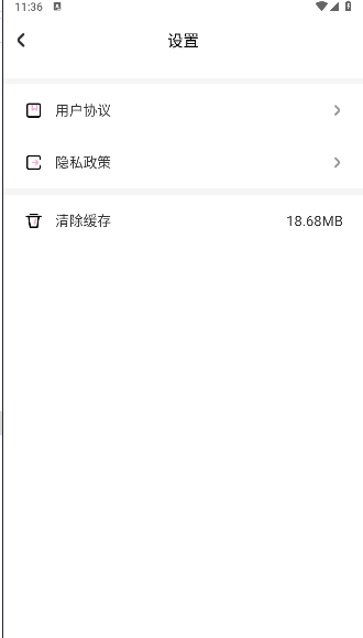 咪兔壁纸解锁vip版v3.2(2)