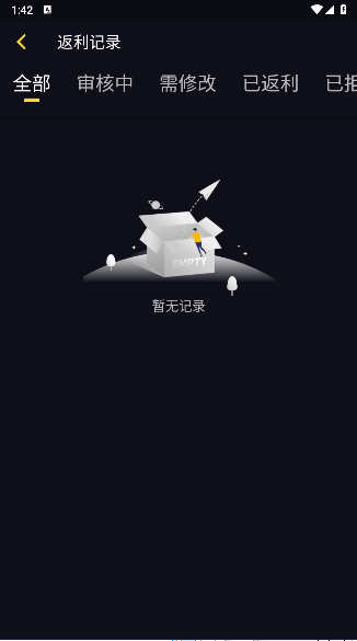 抖极游戏阁手机版v1.3.9(4)