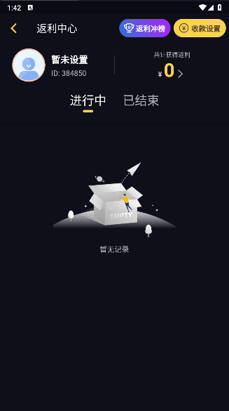 抖极游戏阁手机版v1.3.9(2)
