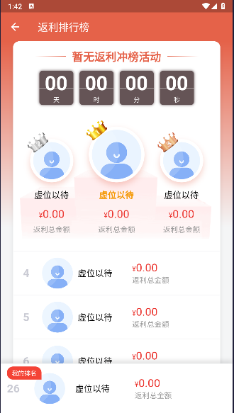 抖极游戏阁手机版v1.3.9(3)