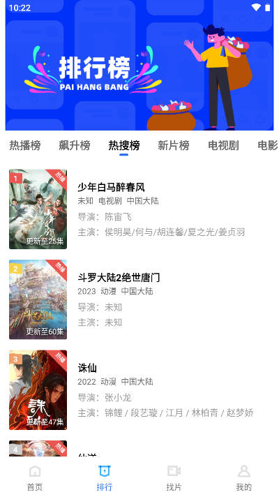 五彩视频官方正版安装软件vV3.4.0(4)