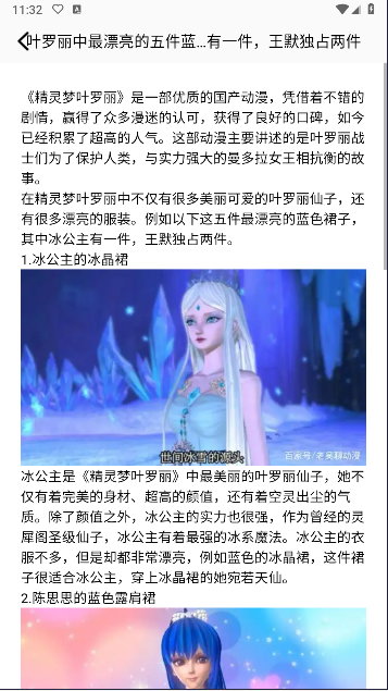 新囧次元无广告版appv1.1(4)