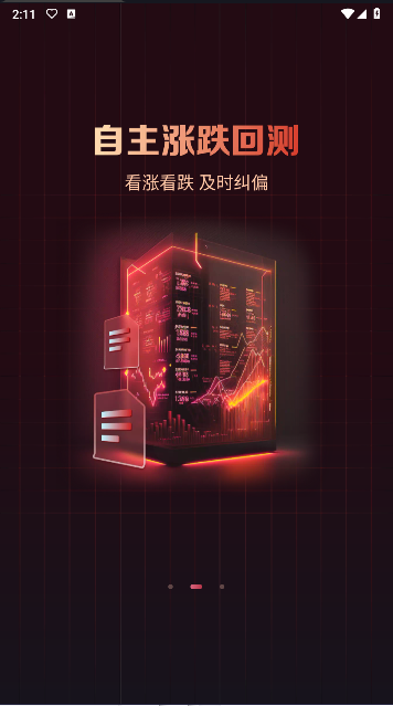 爆竹K线训练助手免费版v1.06.10(4)