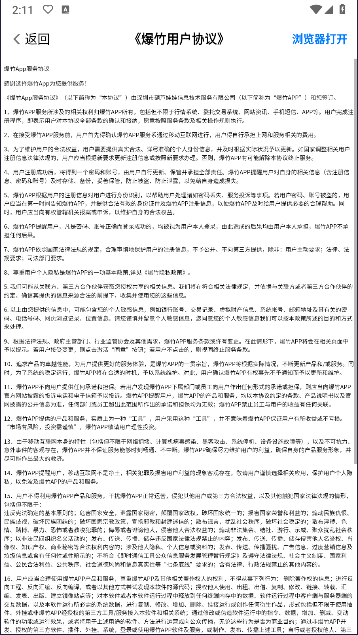 爆竹K线训练助手免费版v1.06.10(3)