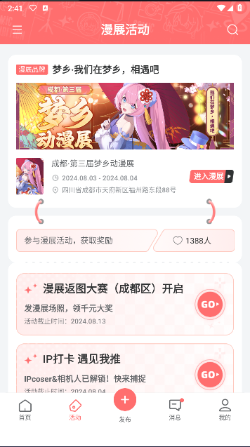 标记酱APP官方版v1.4.4(4)