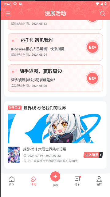 标记酱APP官方版v1.4.4(3)