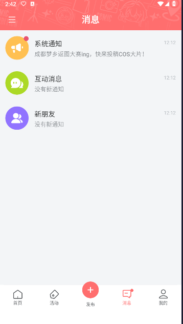 标记酱APP官方版v1.4.4(1)