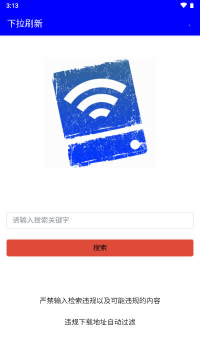 幻路搜索下载手机版v24.07.23.13(1)