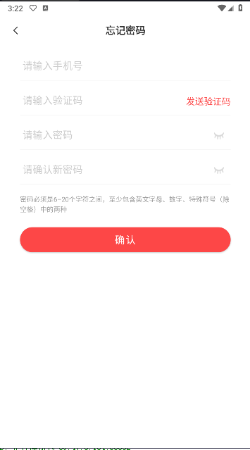商业精英私域平台APPv1.1.0(3)