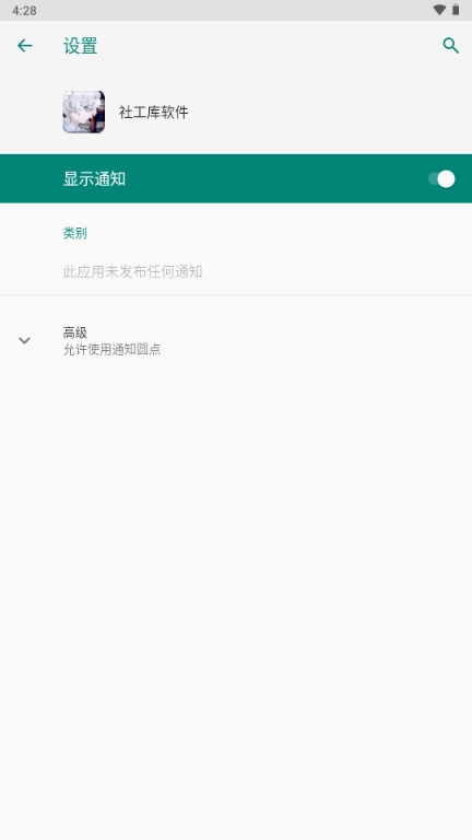 qq开户社工猎魔社工库软件v4.21.00(2)