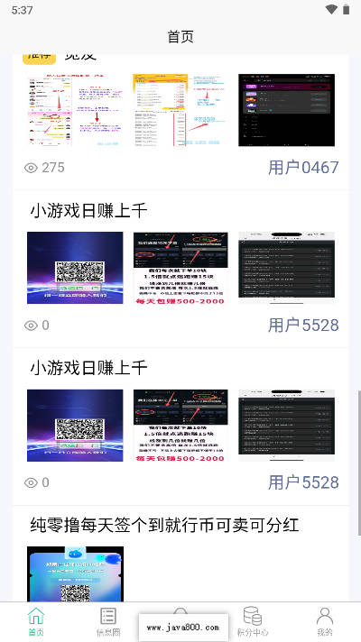 微脉网app最新版v1.0.1(1)