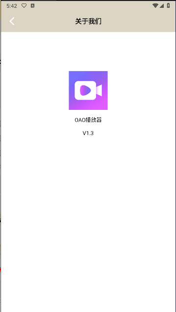 OAO播放器安卓版v1.3(2)