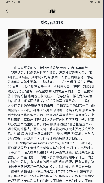 OAO播放器安卓版v1.3(3)