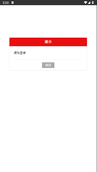 大潮汕文化平台APPv1.3(3)
