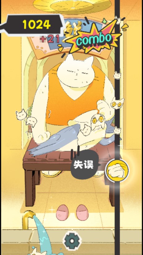 敲背王游戏免广告v0.9.56(3)