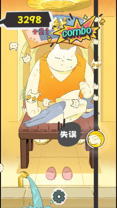 敲背王游戏免广告v0.9.56(4)
