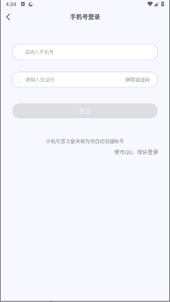 TXT文本听书无广告版v3.9.43(2)