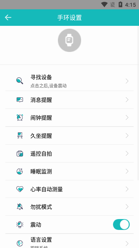 XOFIT软件v1.2.6(1)