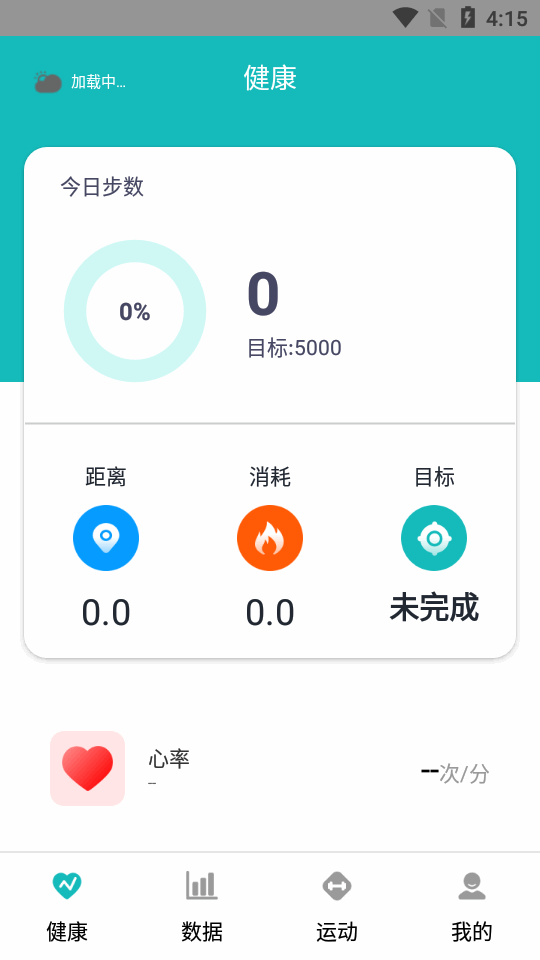 XOFIT软件v1.2.6(3)