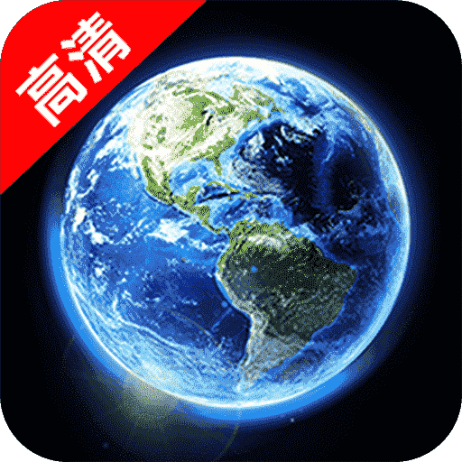 精准卫星地图软件免费下载