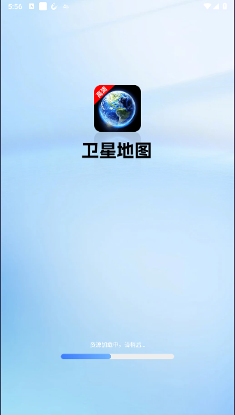 精准卫星地图软件免费下载v1.0.7(4)