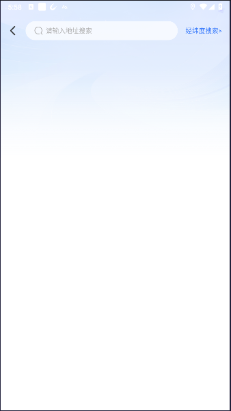 精准卫星地图软件免费下载v1.0.7(2)