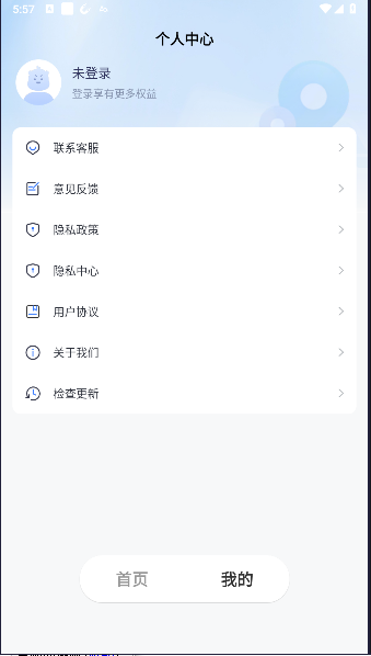 精准卫星地图软件免费下载v1.0.7(1)