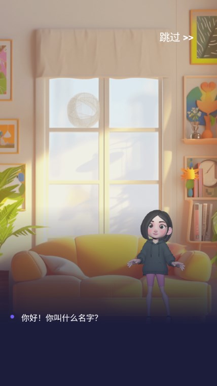口才精灵app学习口才v1.0.2(3)