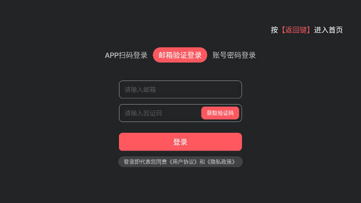 囧次元电视版安装包v1.0.0.0(4)