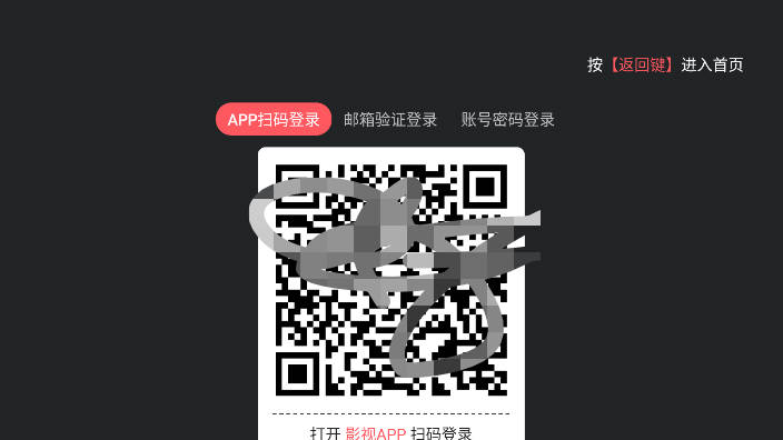 囧次元电视版安装包v1.0.0.0(3)