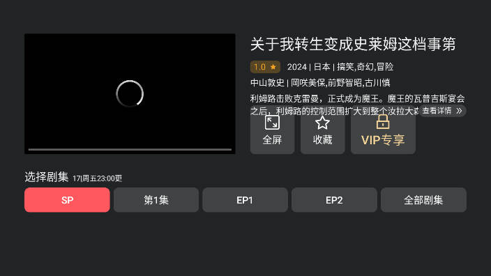 囧次元电视版安装包v1.0.0.0(2)