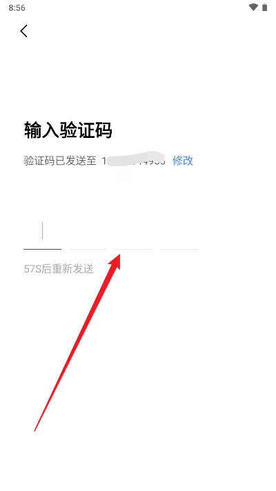 滴滴骑士版官方正版v1.0.8(2)